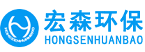 宏森環保logo